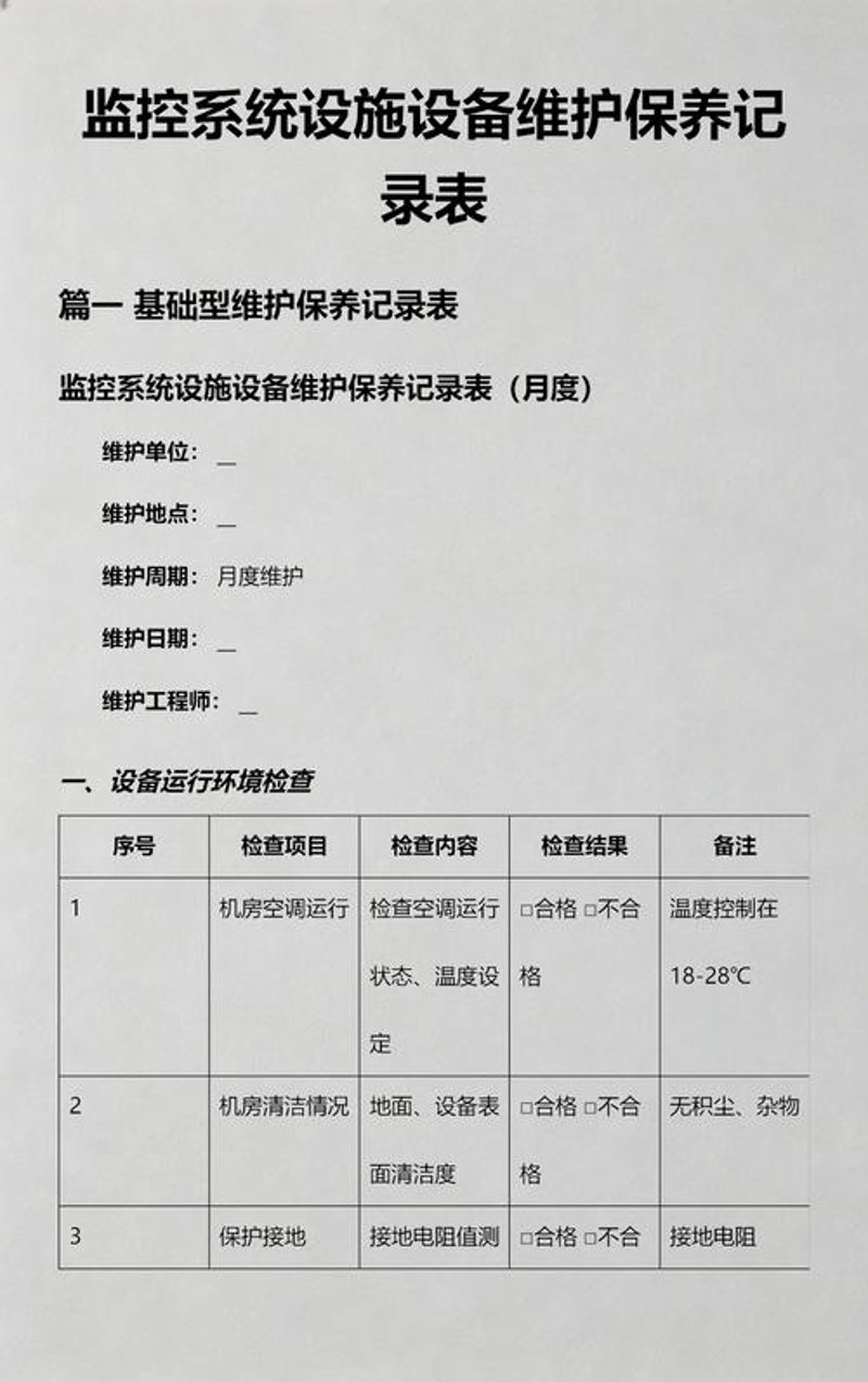 如何选购合适的软件定制开发服务